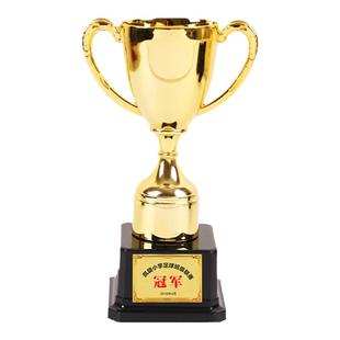 幼儿园奖杯定制学生杯儿童奖杯礼品纪念品玩具跳舞跳绳运动会奖杯