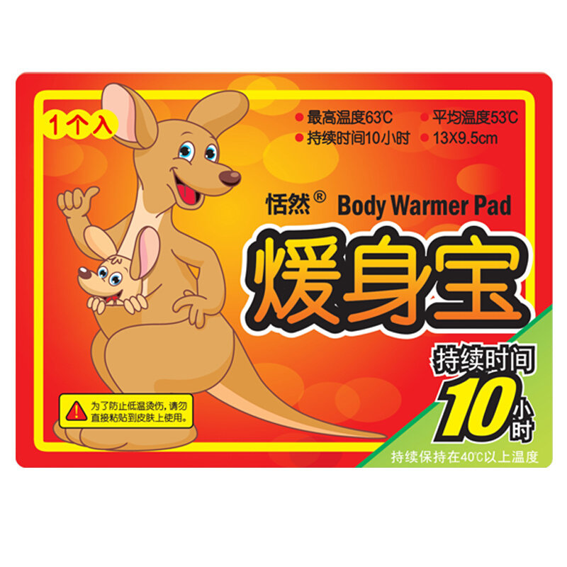 恬然暖贴宝宝贴自发热女宫寒暖宝贴保暖身贴100片冬季正品加热贴