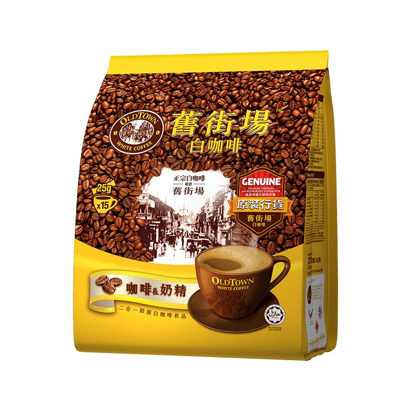 【自营】马来西亚oldtown旧街场速溶咖啡粉二合一白咖啡无糖375g