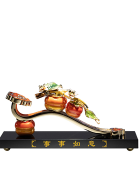 事事如意柿子摆件珐琅彩工艺品