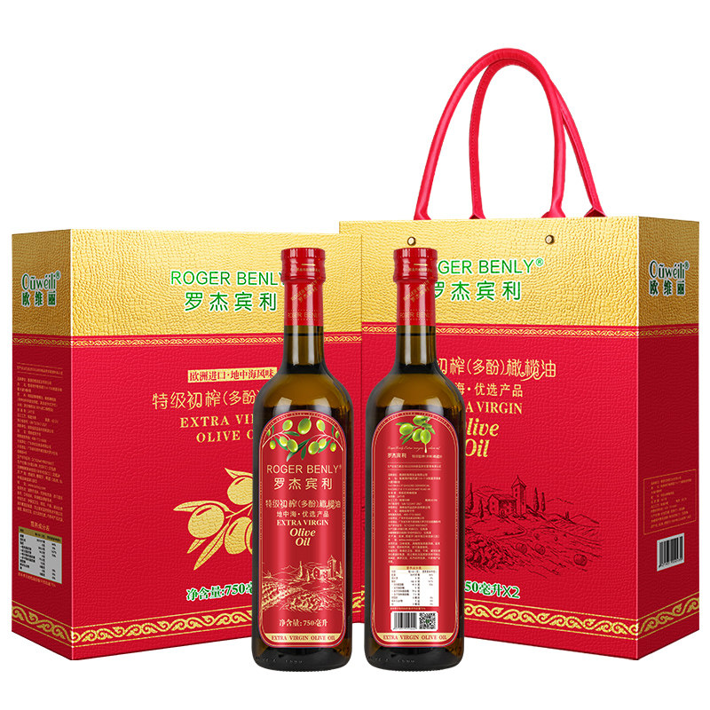 欧维丽官方特级初榨多酚橄榄油750ml*2瓶礼盒团购送礼家用食用油