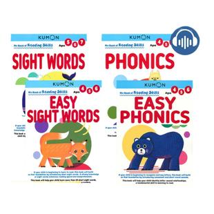 Kumon My Book of Reading Skills Phonics Sight Words 公文式教育 我的阅读技巧书 高频词 赠音频 自然拼读教辅 英文原版进口
