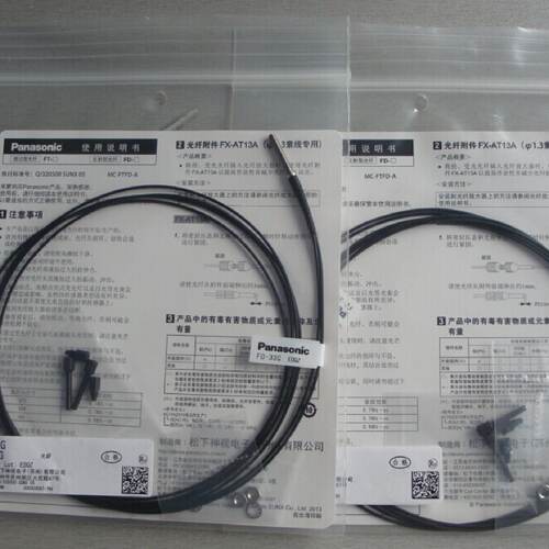 议价日本松下神视感测器FD-33G 全新原包装正品