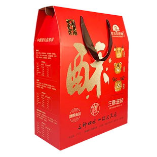 中膳堂端午礼盒装糕点食品零食传统过年送礼适合糖尿人吃点心