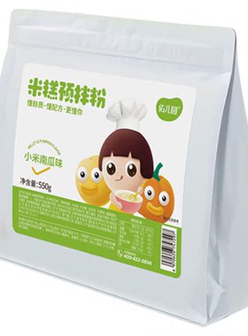 佑儿圆米糕预拌粉550g面粉自发粉