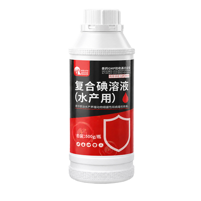 水产复合碘聚维酮小龙虾