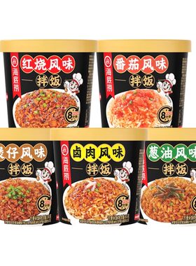 海底捞风味冲泡米饭干拌饭