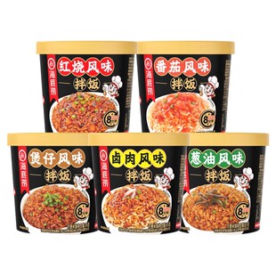 海底捞冲泡米饭干拌饭红烧牛肉瑶柱番茄台式卤肉风味速食开水泡饭