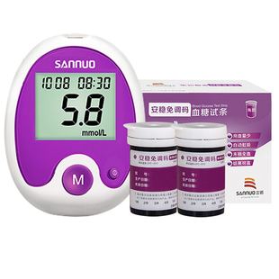 三诺血糖测试仪家用安稳免调码血糖试纸全自动三诺安稳血糖试纸条