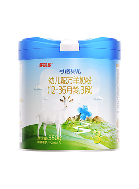 多加多可诺贝儿羊奶粉350g试用装