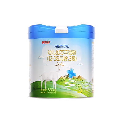 多加多可诺贝儿羊奶粉350g试用装