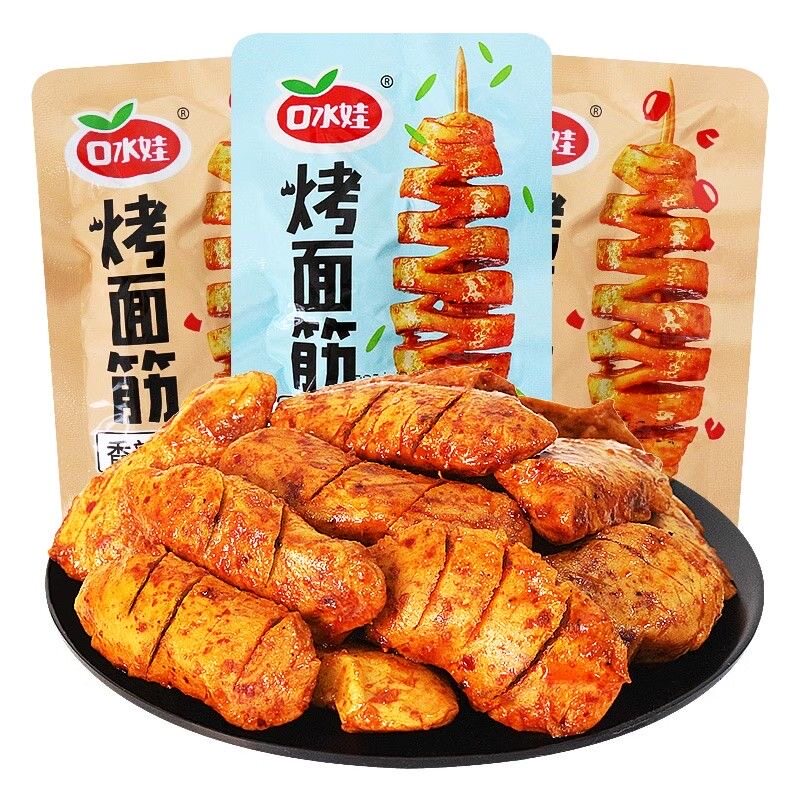 口水娃烤面筋卷麻辣豆干宿舍网红解馋小零食休闲食品小吃大礼包