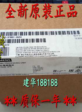 议价议价6ES7515-2FM01-0AB0 全新西门子CPU 1515F-2PN 6ES75152F