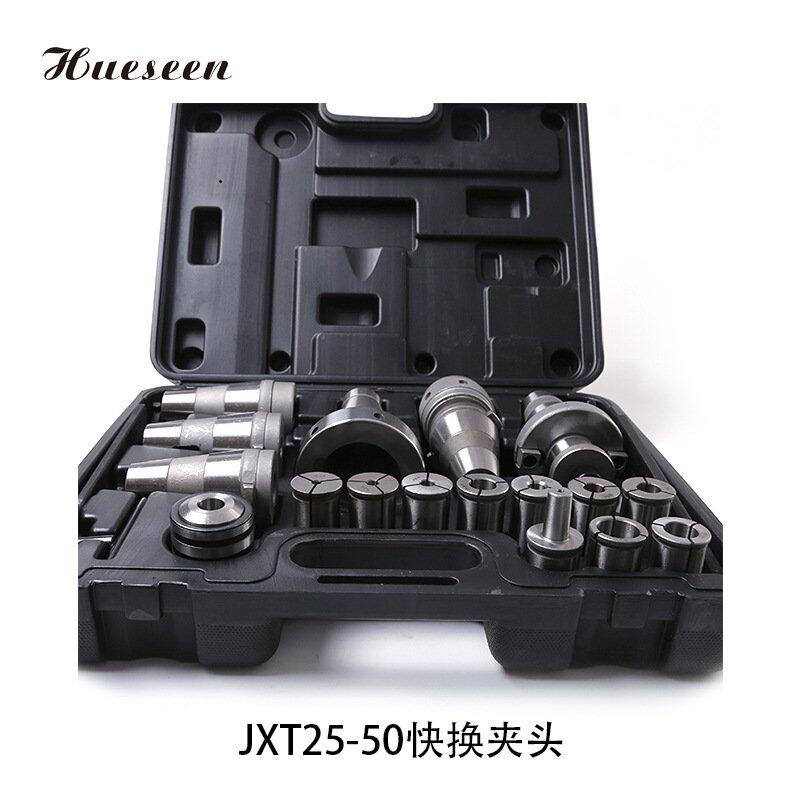 厂家直销北京铣床配件JXT25-50快换铣夹头X52KX62W53K大力铣夹头