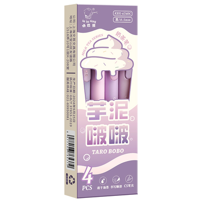 咔巴熊芋泥啵啵中性笔