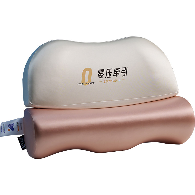 零压记忆棉牵引枕头反助护颈椎睡眠家用一对拉伸支撑Q软弹托枕芯