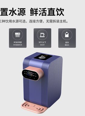 高浓度纳米富氢水机台式氢水机家用过滤制氢发生器商用桌面氢水器
