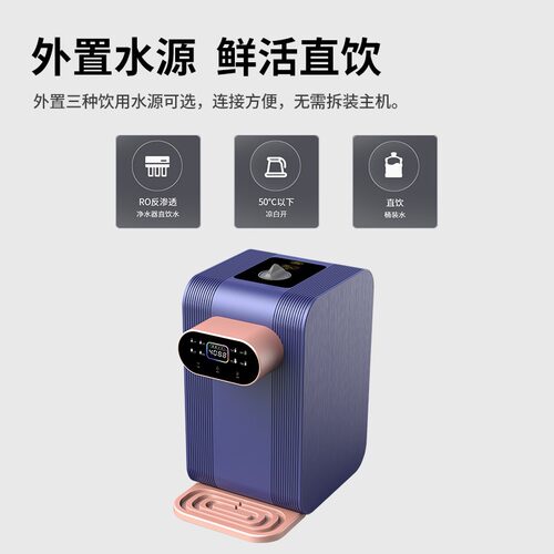 高浓度纳米富氢水机台式氢水机家用过滤制氢发生器商用桌面氢水器
