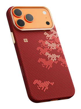 万马奔腾·骏骐骥」决色适用苹果17ProMax手机壳新款红色凯夫拉iPhone17pro超薄芳纶纤维磁吸高端商务男女