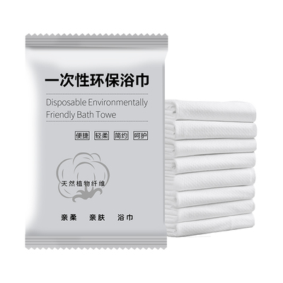 一次性浴巾独立包装酒店民宿专用