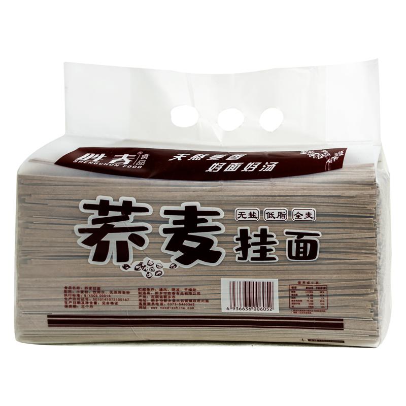 荞麦挂面5斤全麦无盐0脂代餐无糖精粗粮黑麦杂粮面10斤散装速食