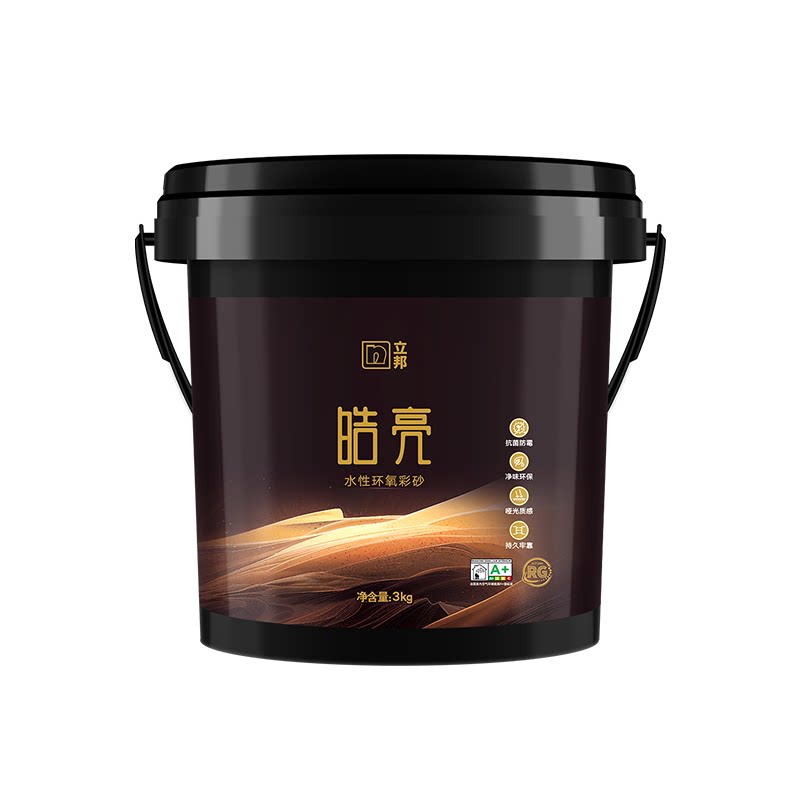 立邦环氧彩砂水性氢化桶装彩砂家用哑光美缝剂瓷砖抗菌防霉填缝剂