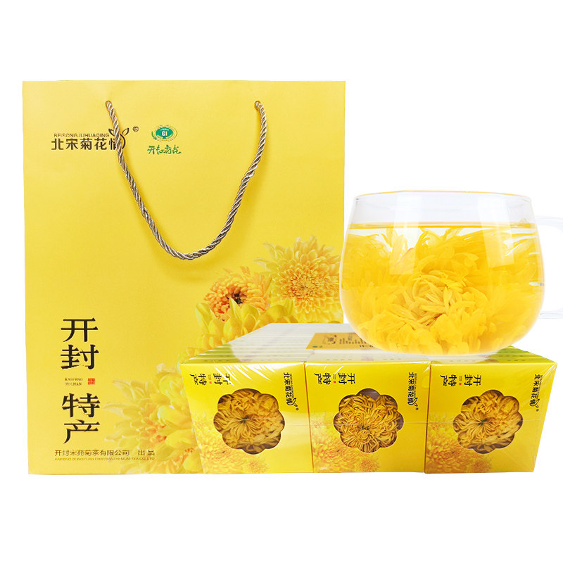 开封特产金丝皇菊大朵菊花茶黄菊北宋大观菊花情一朵一杯过节礼盒