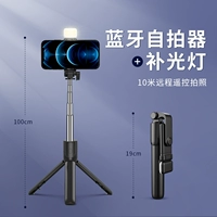 Горизонтальный черный [1 метр плюс длинная версия красоты] расширяет стабильный и стабильный штатив