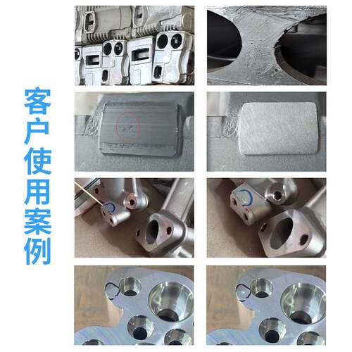 批发8113铝合金修补剂修复铝件气孔砂眼麻坑裂纹铝质高分子