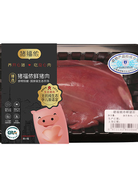 猪福侬新鲜绿色认证黑猪上海崇明