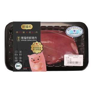 猪福侬新鲜黑猪肝300g生猪肝上海崇明现杀冷鲜猪肉生态无抗猪下水