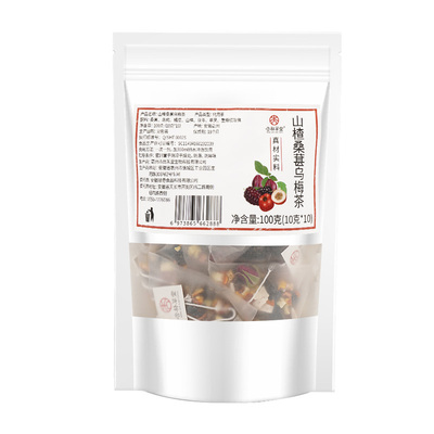 山楂水组合茶饮苹果山楂乌梅桑葚
