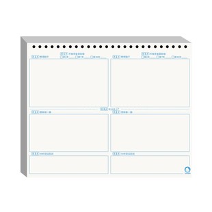 记忆吐司【加大双题错题本】错题免抄神器活页错题本小学生初中生专用错题整理本