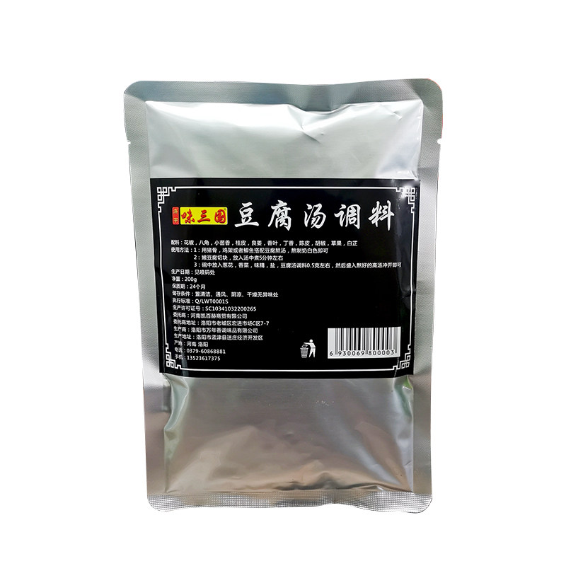 洛阳豆腐汤调料丸子汤料碗底香料