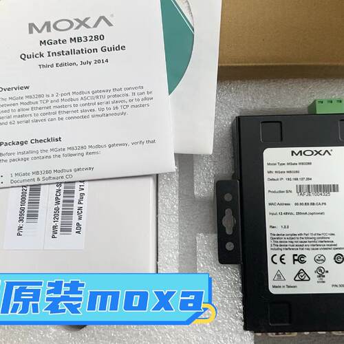 议价摩莎台湾MOXA MGate MB3280两口MODBUS网关现货
