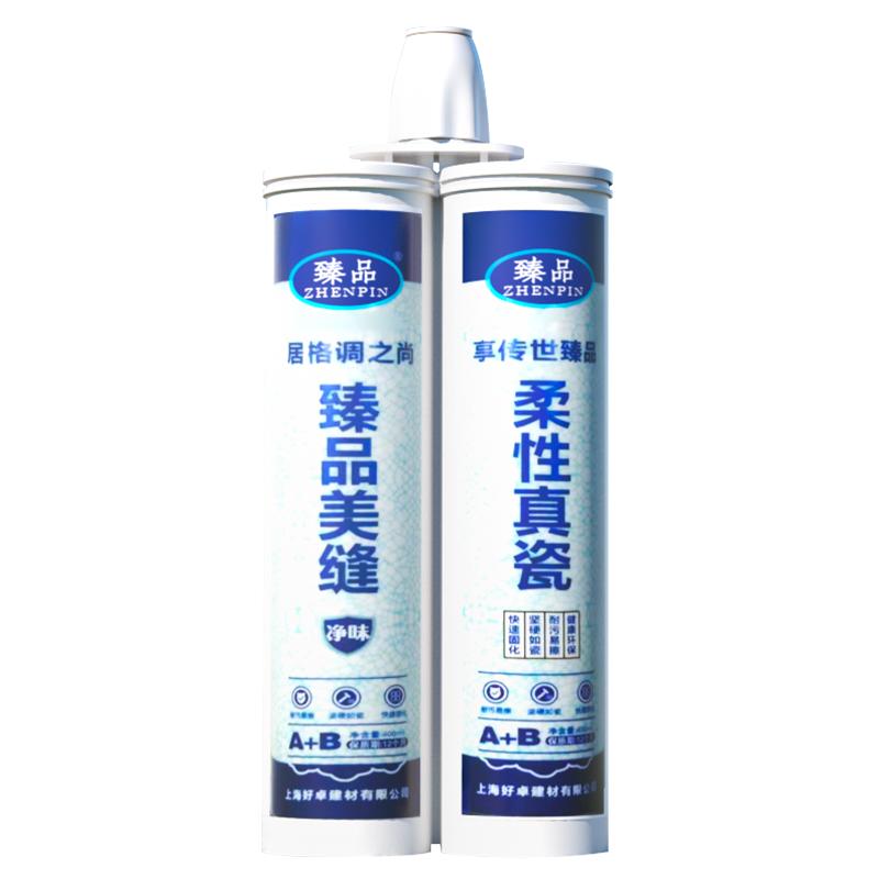 臻品美缝剂防污耐霉零甲醛
