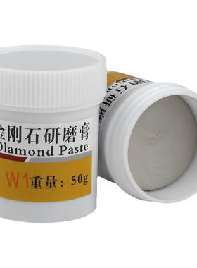 黑兰研磨膏玉石抛光膏镜面50G