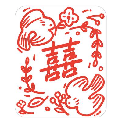 刺耳结婚喜字静电贴窗花装饰