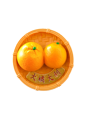 中国风喜庆水果篮子冰箱贴