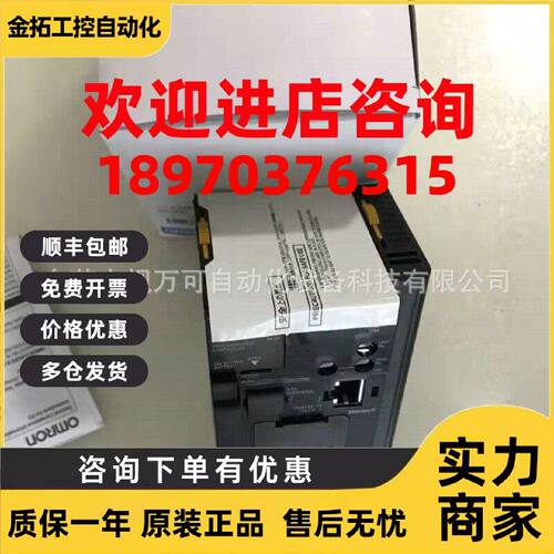 议价CJ2M-CPU34 全新原装欧姆龙PLC模块 CJ2M-CPU31 可编程控制器