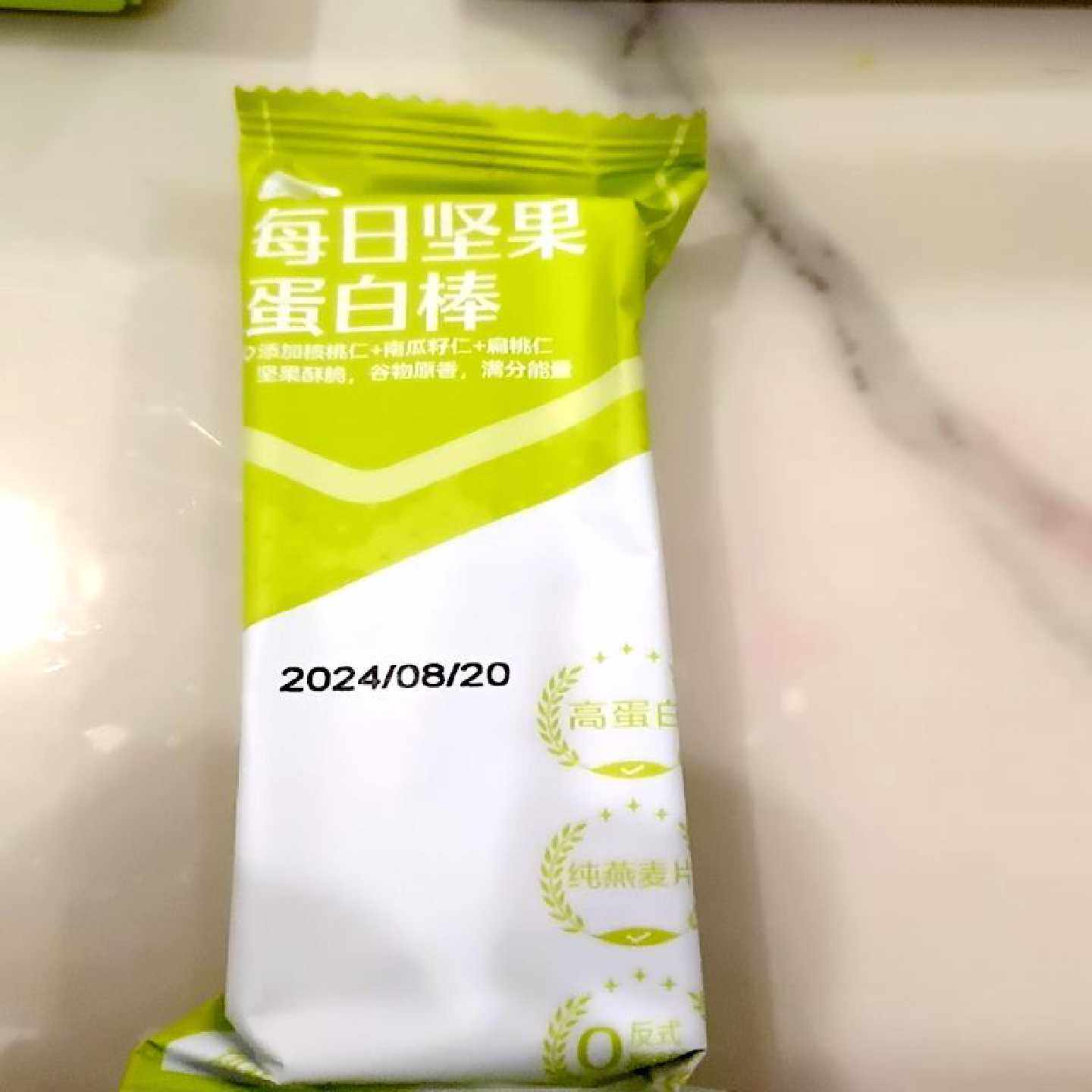 良品铺子每日坚果蛋白棒早餐坚果饼干代餐营养燕麦谷物饱腹零食