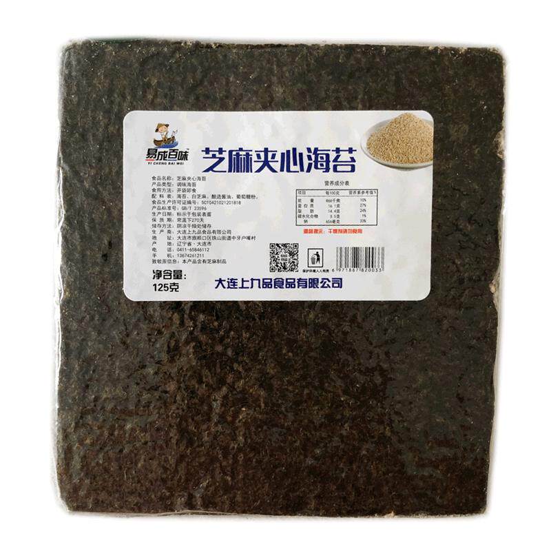 夹心海苔芝麻味脆125g烤海苔