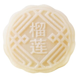 榴莲味冰皮水晶月饼中秋广式流心真果肉送礼零食糕点礼盒