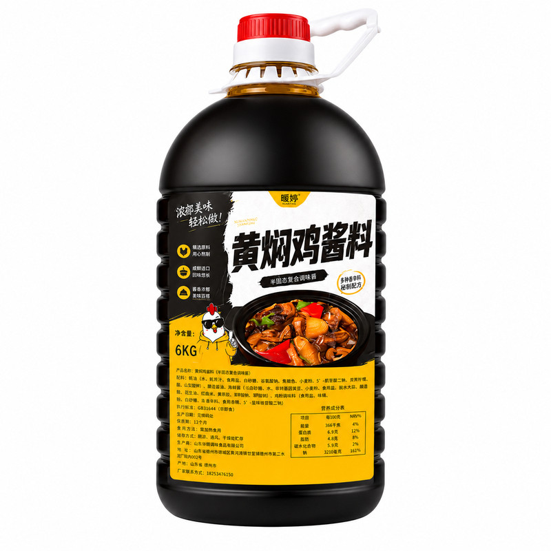 正宗地道口味大桶批发价格优惠