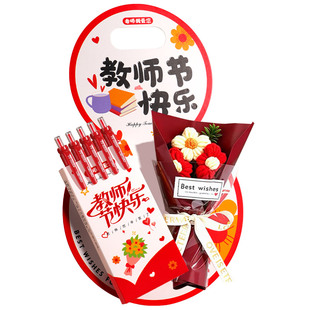 得力红笔教师礼物老师批改专用红色中性笔学生用红笔套装花束送男女速干顺滑不断墨实用礼盒教师节礼物