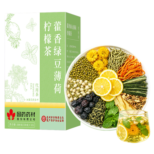 薄荷柠檬茶解暑凉茶清热降火茶包适合夏天喝的茶三伏天适合喝什么