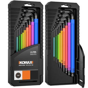 内六角扳手工具套装梅花型扳手六方六棱6角螺丝刀工具加长六边形