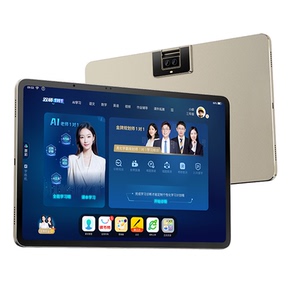 AI学习机C80新课标同步学习机