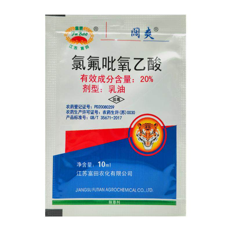 草坪专用除草剂啶嘧磺隆氯氟吡氧乙酸二甲四氯马尼拉百慕大台湾草