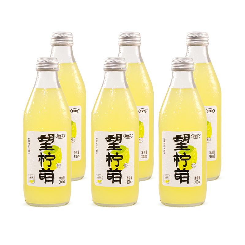 好望水望柠萌手打鲜柠檬果汁饮料